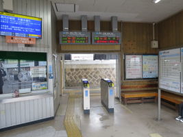 備後赤坂駅