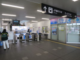 西条駅