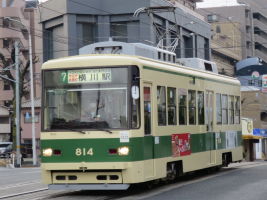 広島電鉄800形(2代)