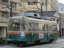 広島電鉄1900形