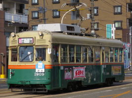 広島電鉄1900形