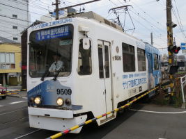 鹿児島市交通局9500形