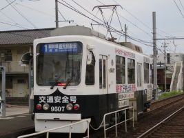 鹿児島市交通局9500形