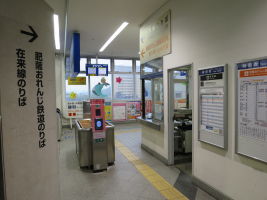川内駅