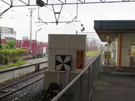 川内駅