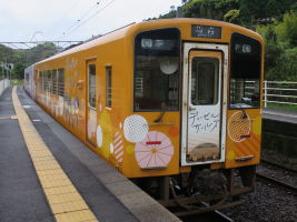 草道駅