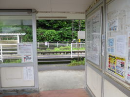 西方駅