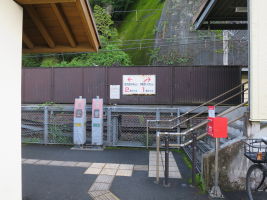 広木駅