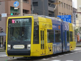 鹿児島市交通局7500形