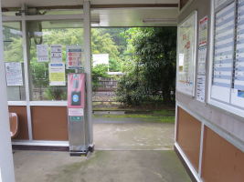 木場茶屋駅