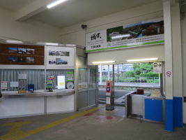 加治木駅
