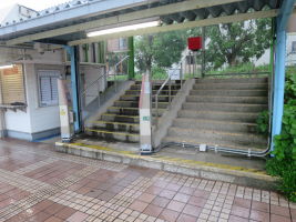 錦江駅