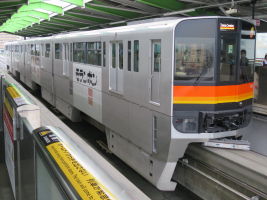 玉川上水駅