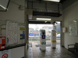 笠幡駅