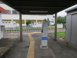 折原駅