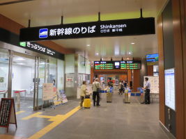 加賀温泉駅