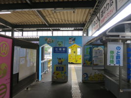 七尾駅