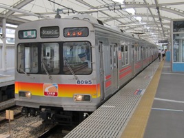 東京急行電鉄8090系