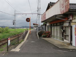 武志駅