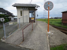 遥堪駅