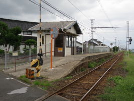 遥堪駅