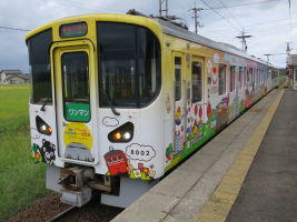 一畑電車8000系