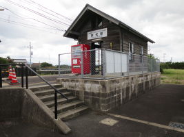 旅伏駅