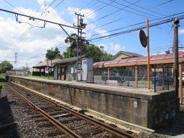 園駅