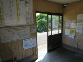 園駅