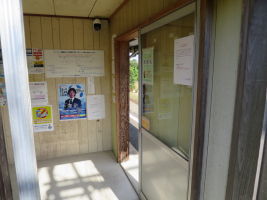 高ノ宮駅