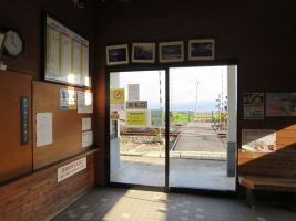 秋鹿町駅