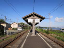 秋鹿町駅