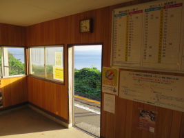 長江駅