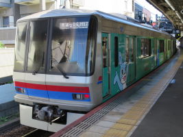 八柱駅