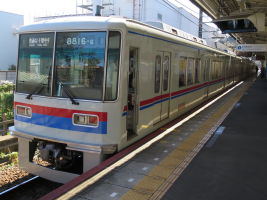 五香駅