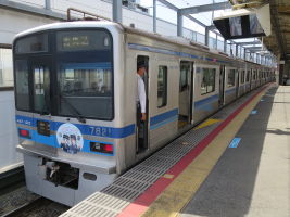 新鎌ヶ谷駅