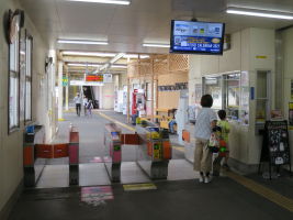 二和向台駅