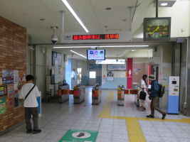 三咲駅