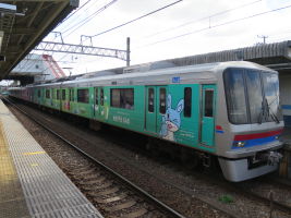 三咲駅