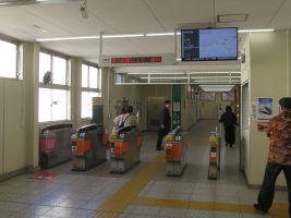 高根木戸駅