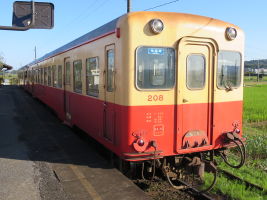 上総三又駅