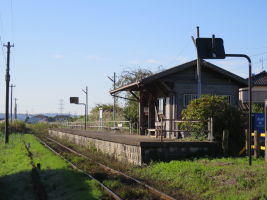 上総三又駅