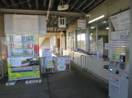光風台駅