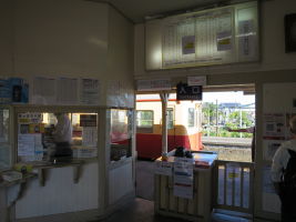 上総牛久駅