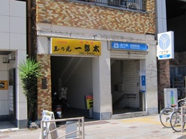 吉野町駅
