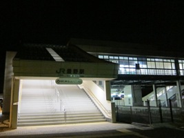 豊野駅