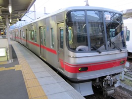 名古屋鉄道5000系(2代)