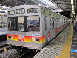 東京急行電鉄8590系