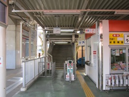 内宿駅