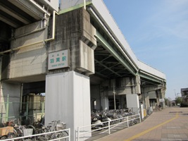 羽貫駅